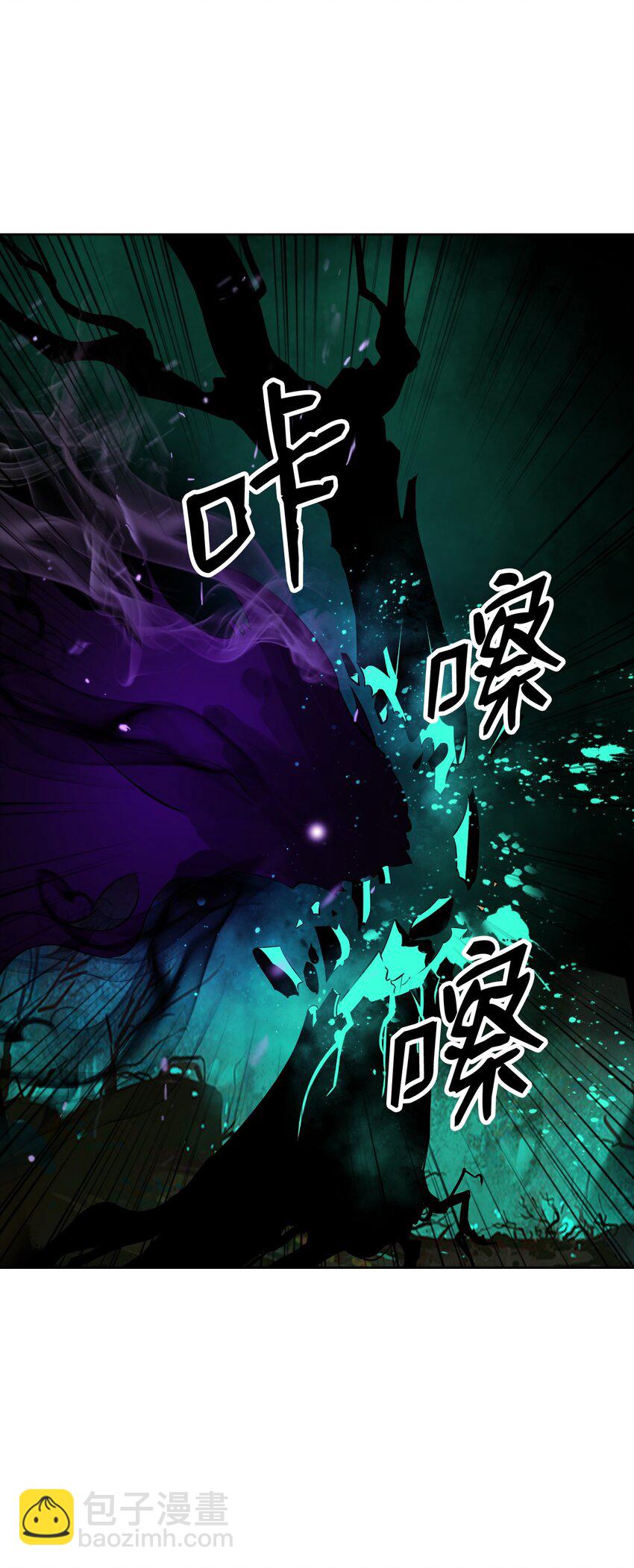 94 勾心斗角(1/2)-第94话