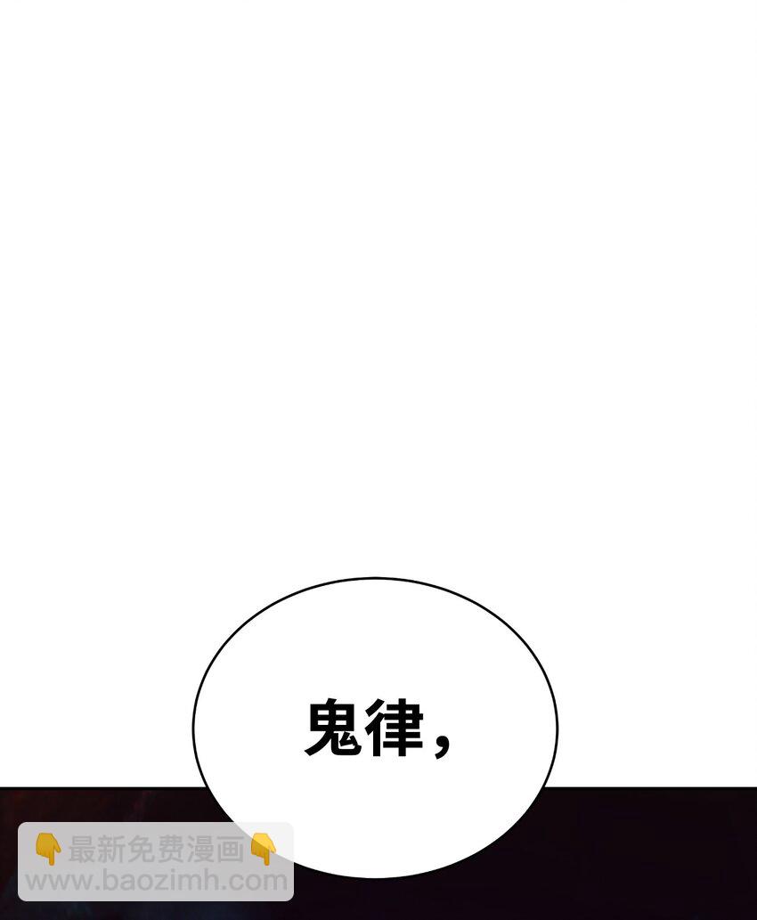 94 勾心斗角(1/2)-第94话