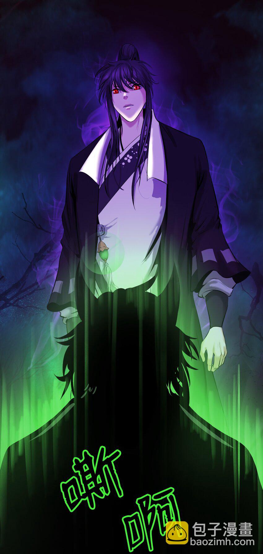 94 勾心斗角(1/2)-第94话