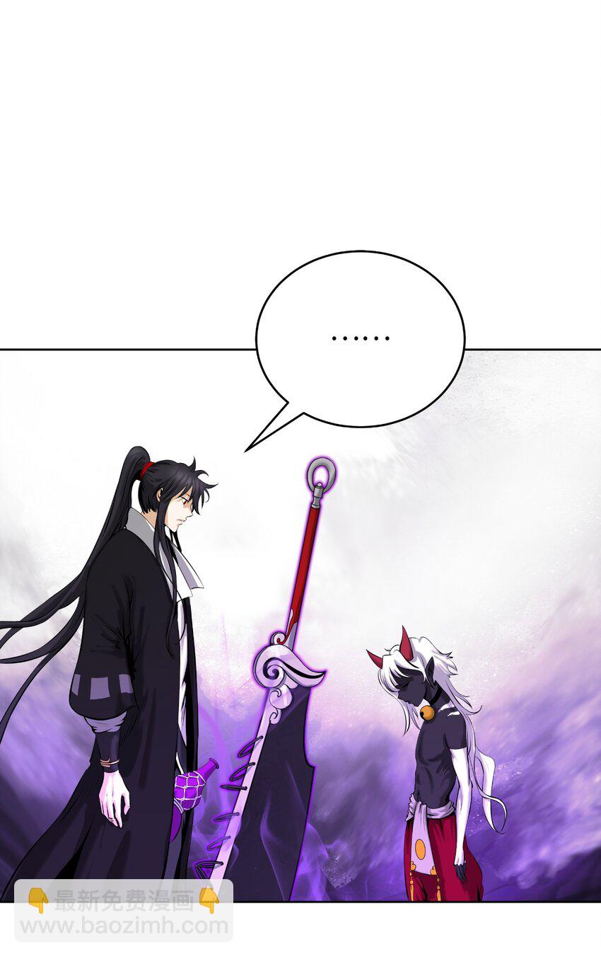 94 勾心斗角(1/2)-第94话