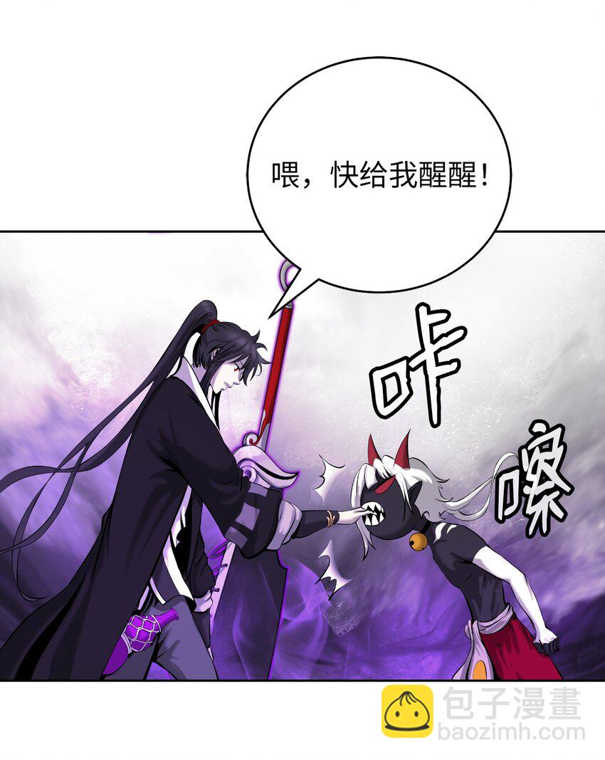 94 勾心斗角(1/2)-第94话