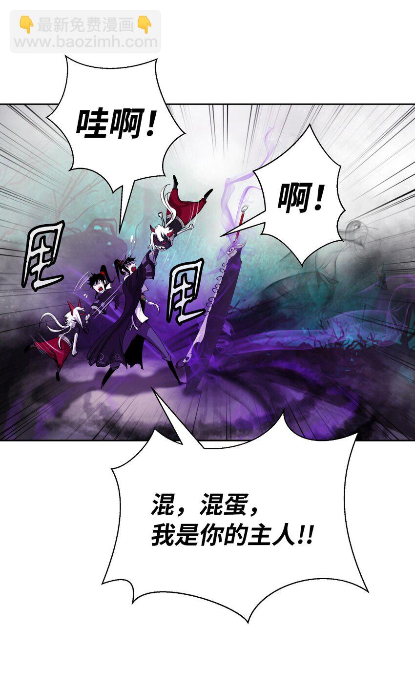 94 勾心斗角(1/2)-第94话