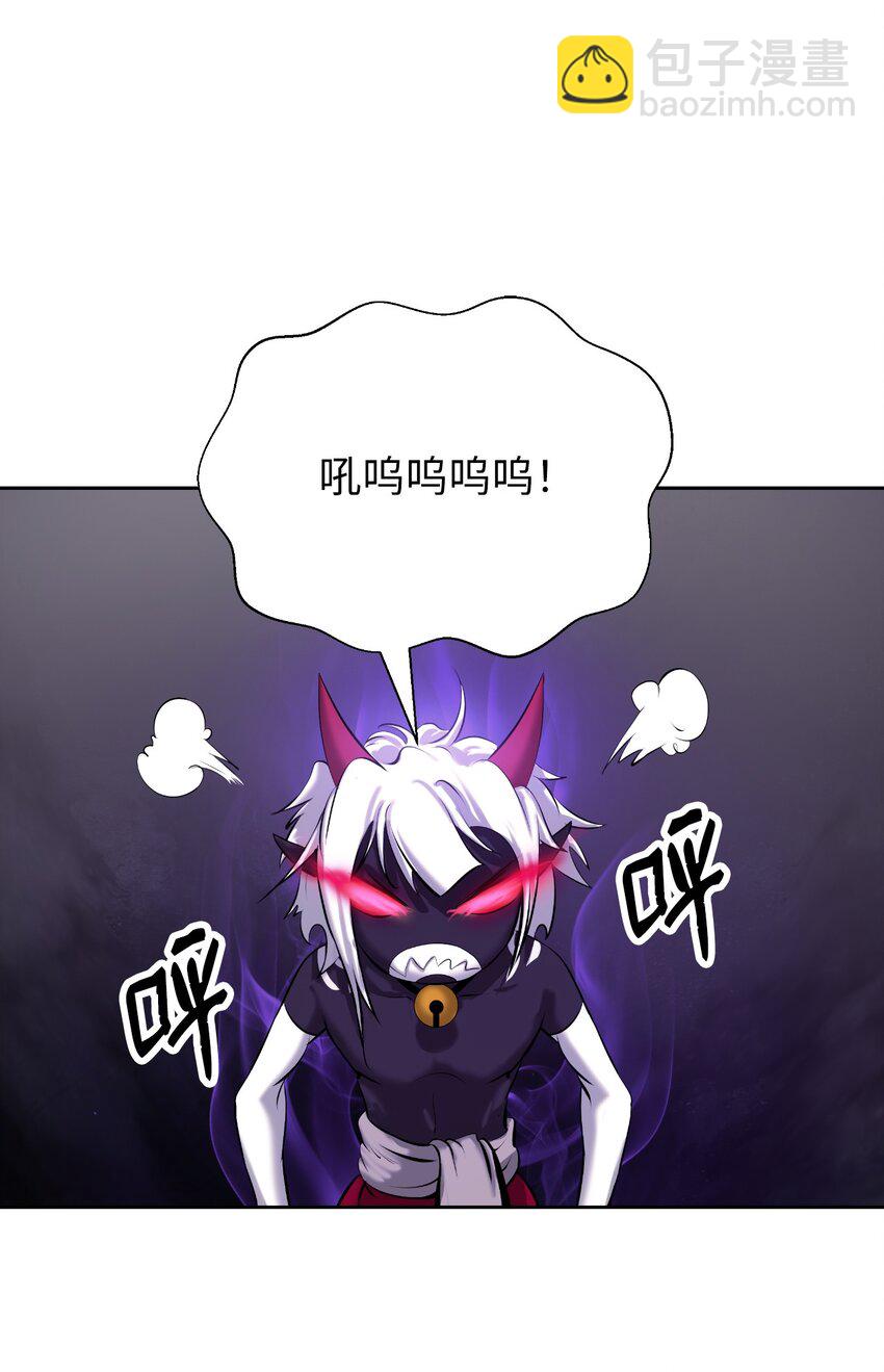 94 勾心斗角(1/2)-第94话