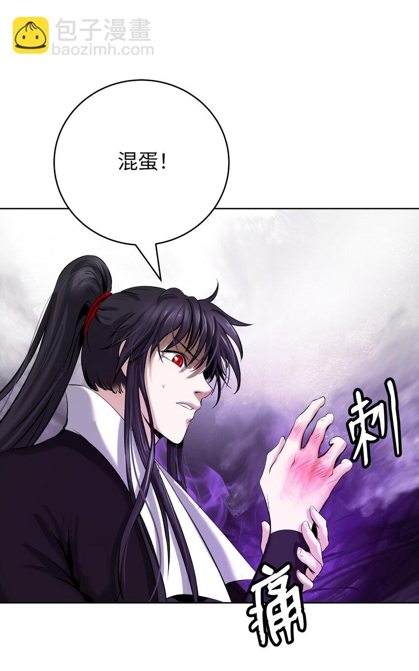 94 勾心斗角(1/2)-第94话