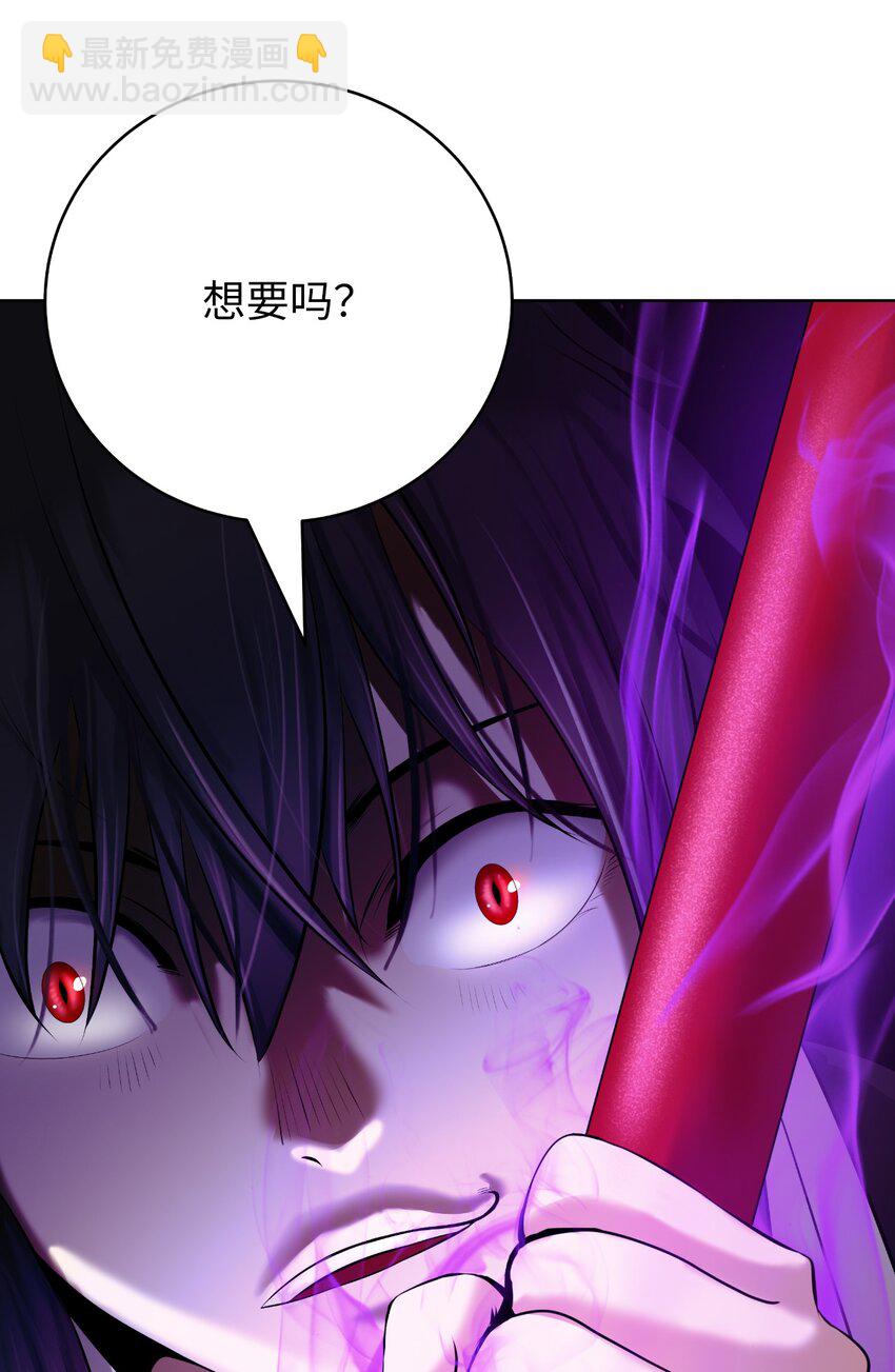 94 勾心斗角(1/2)-第94话