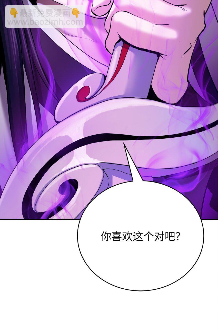 94 勾心斗角(1/2)-第94话