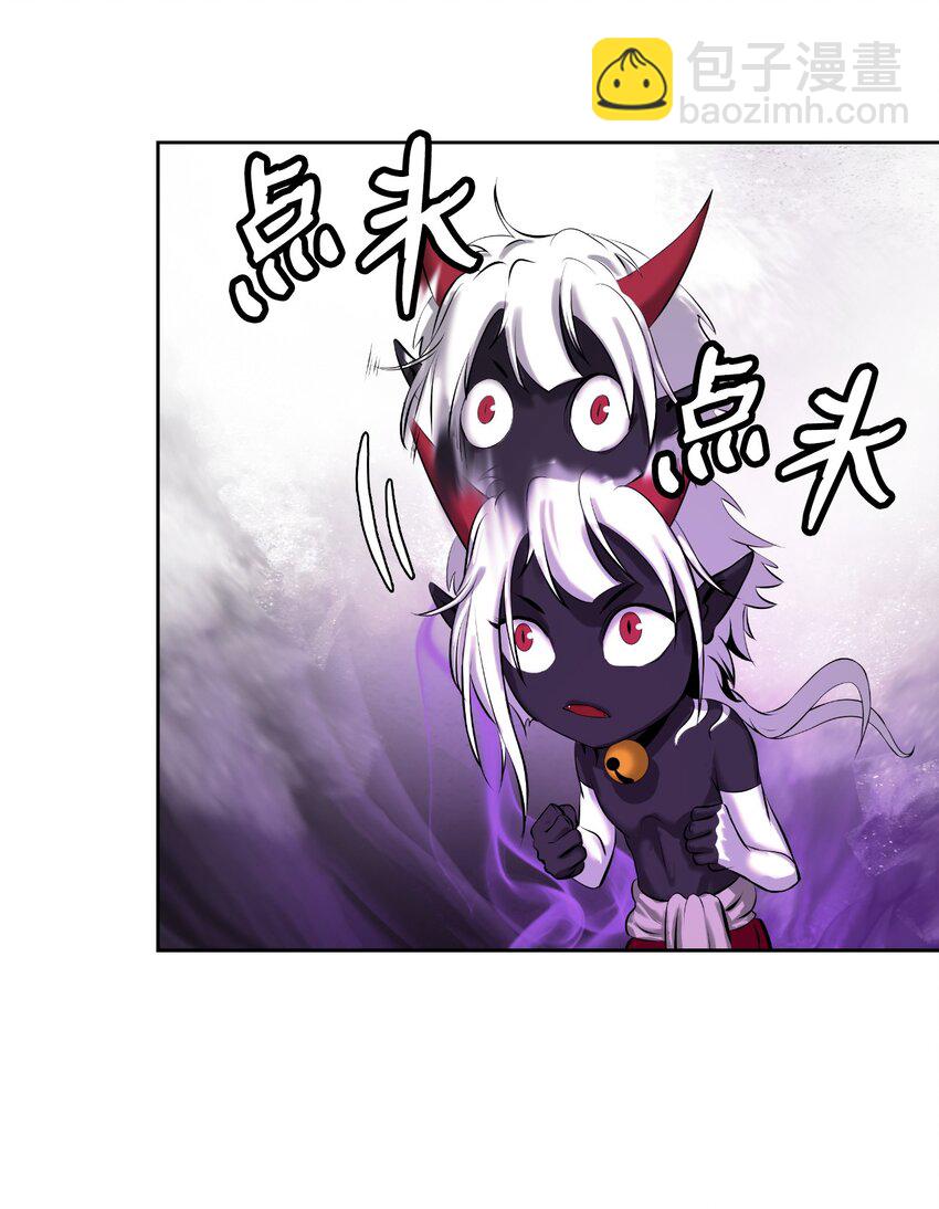 94 勾心斗角(1/2)-第94话