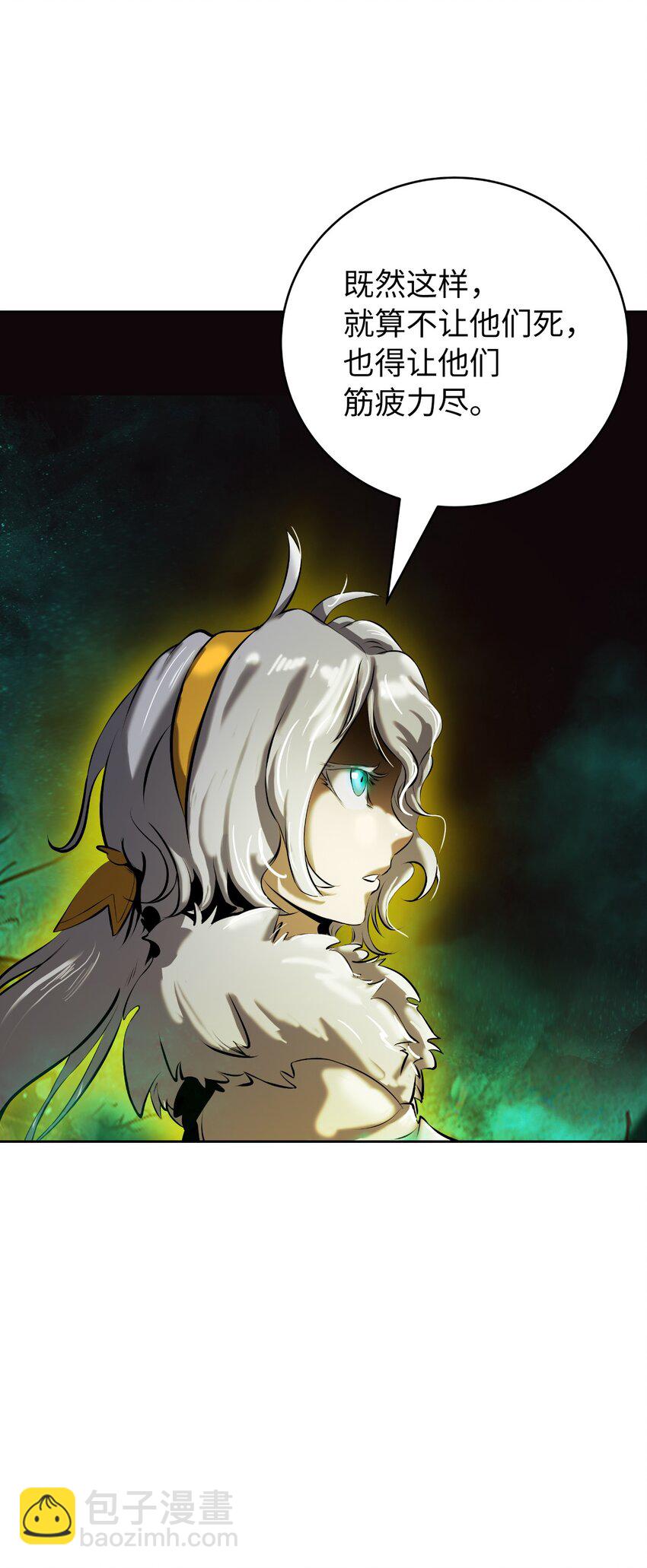 94 勾心斗角(1/2)-第94话