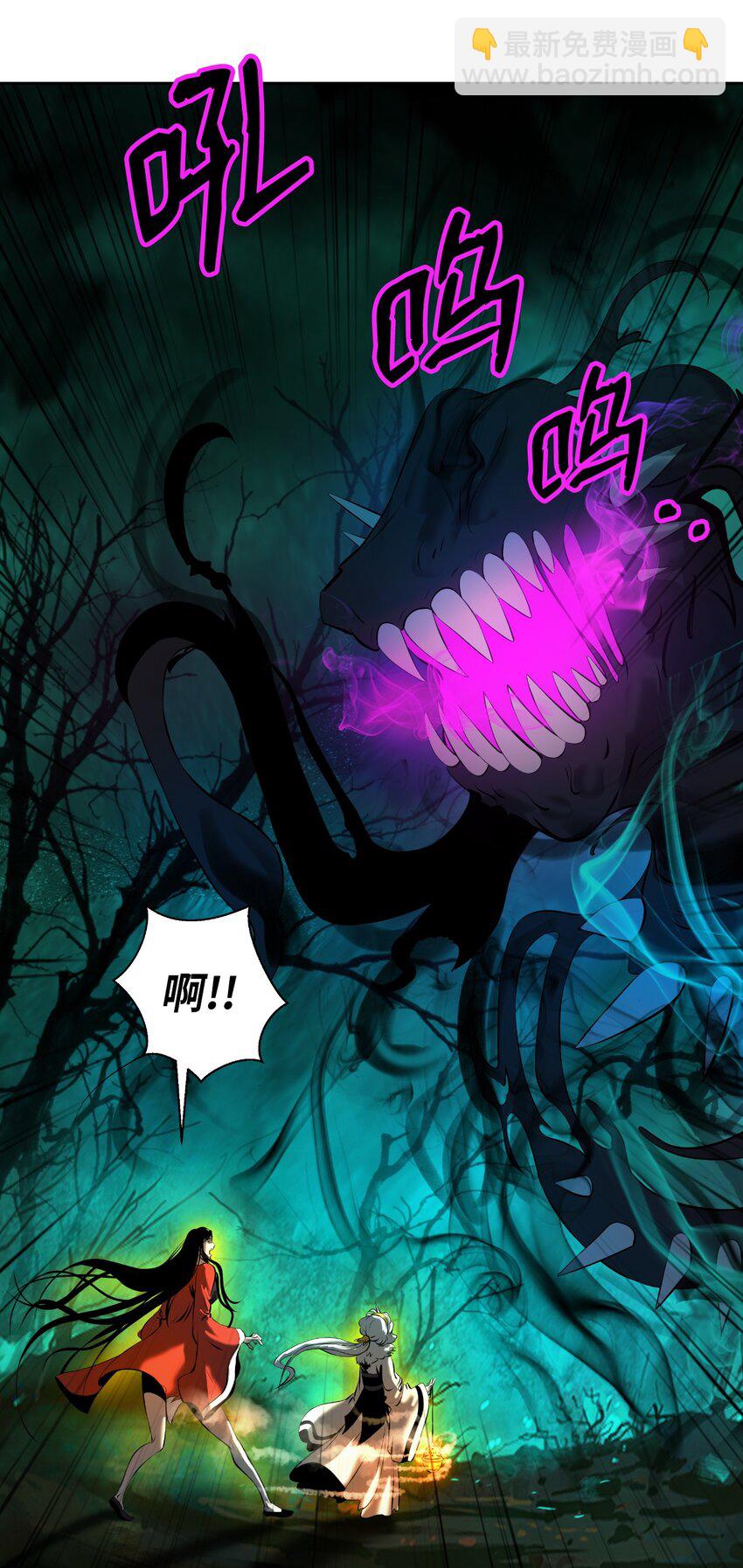 94 勾心斗角(1/2)-第94话