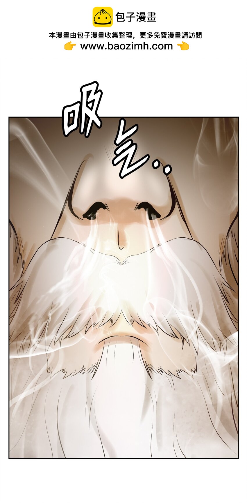 96 三鬼陷阱(1/3)-第96话