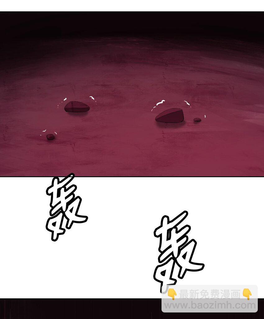 96 三鬼陷阱(1/3)-第96话