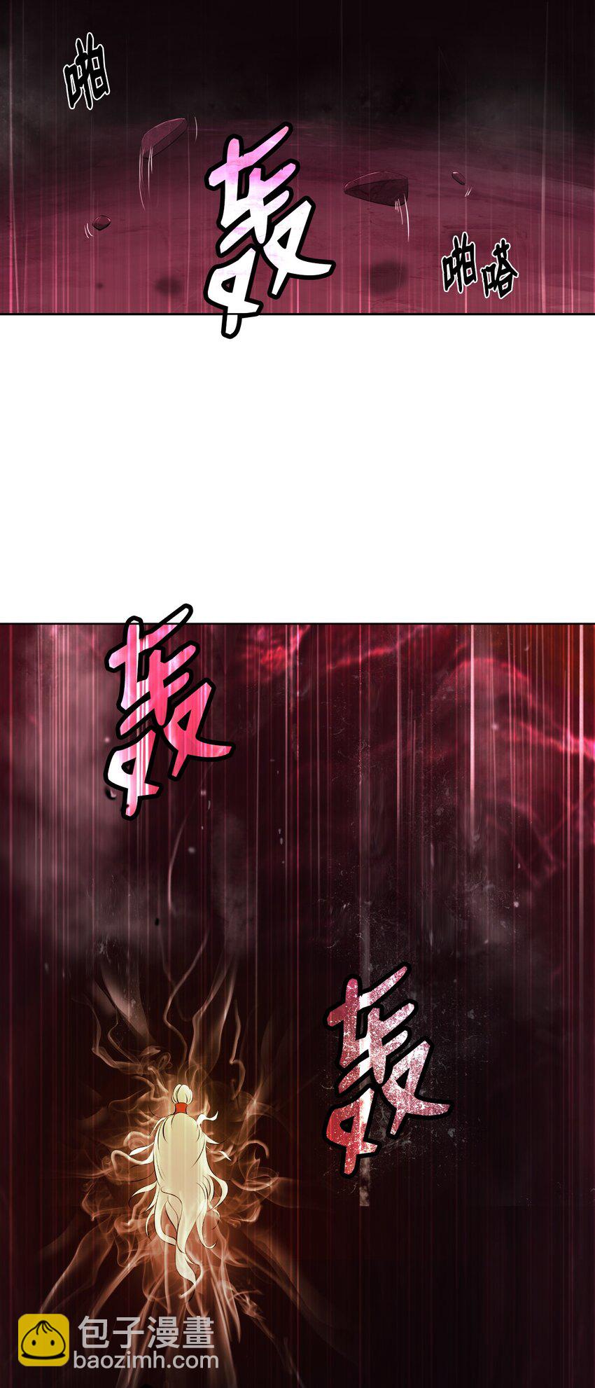 96 三鬼陷阱(1/3)-第96话