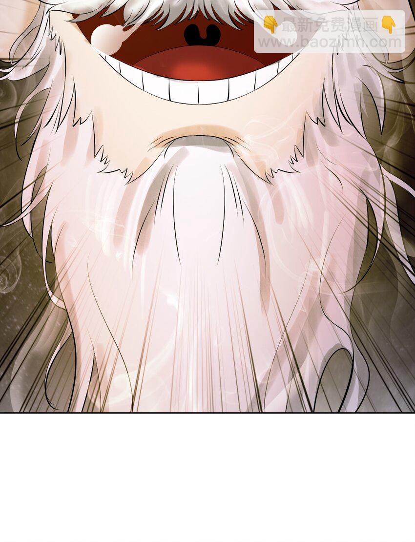 96 三鬼陷阱(1/3)-第96话