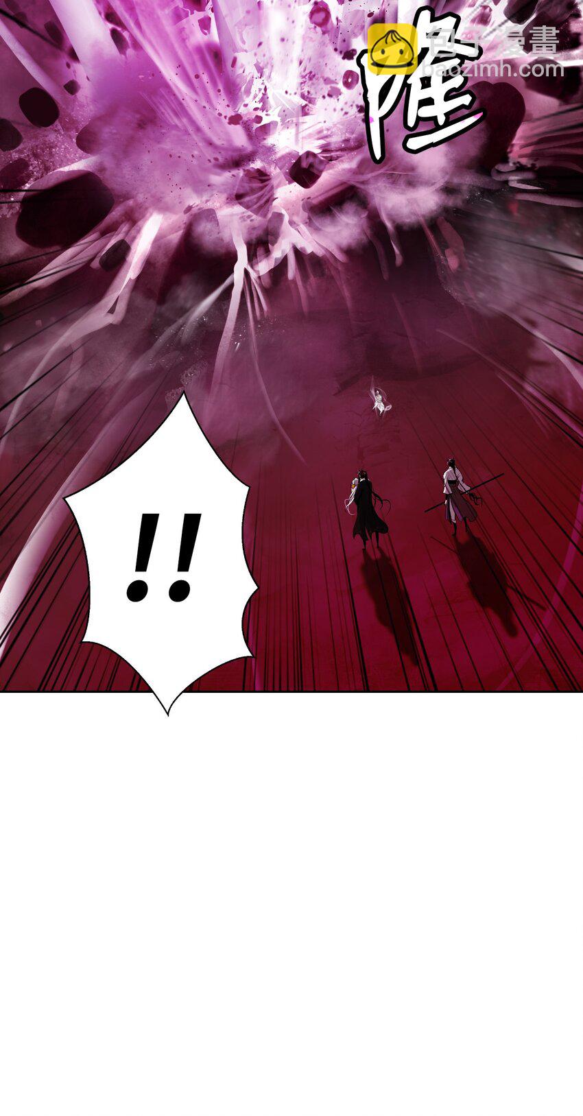 96 三鬼陷阱(1/3)-第96话