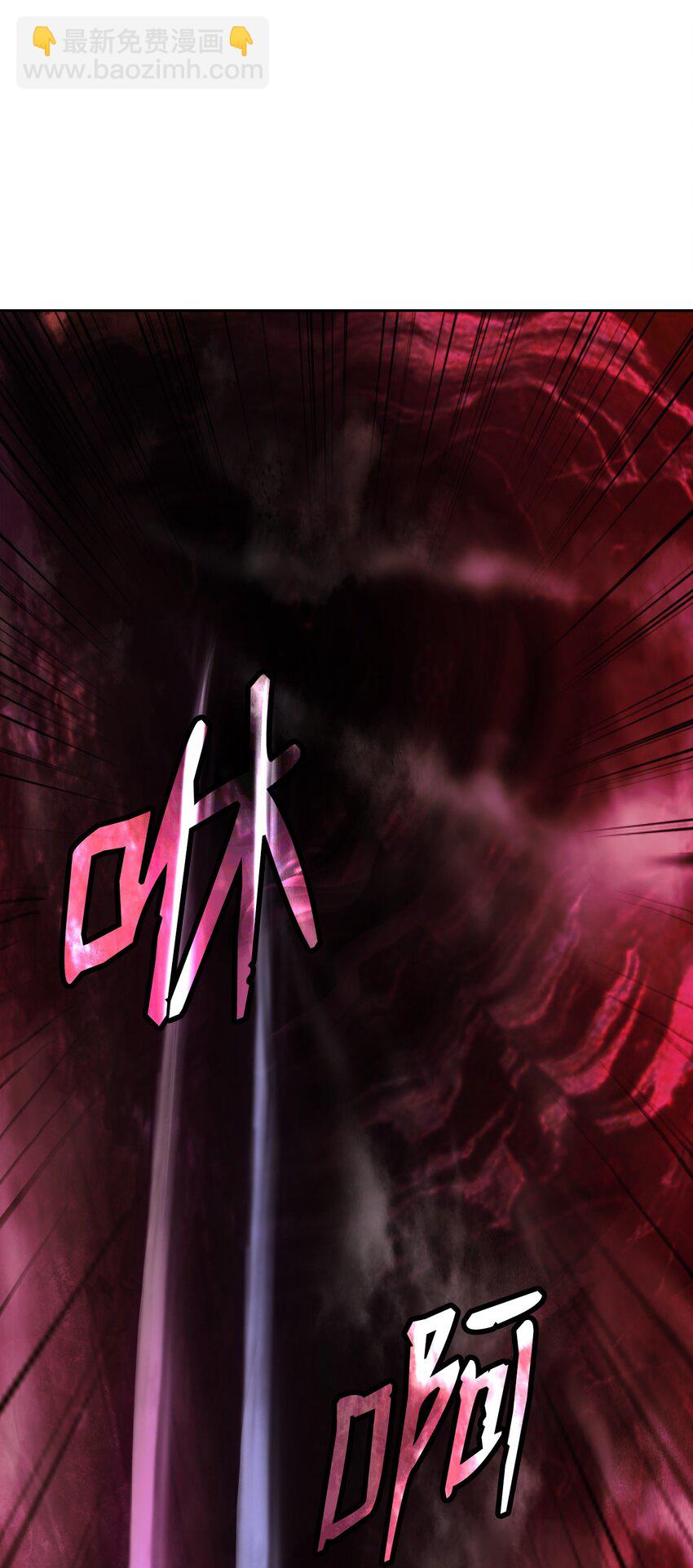 96 三鬼陷阱(1/3)-第96话