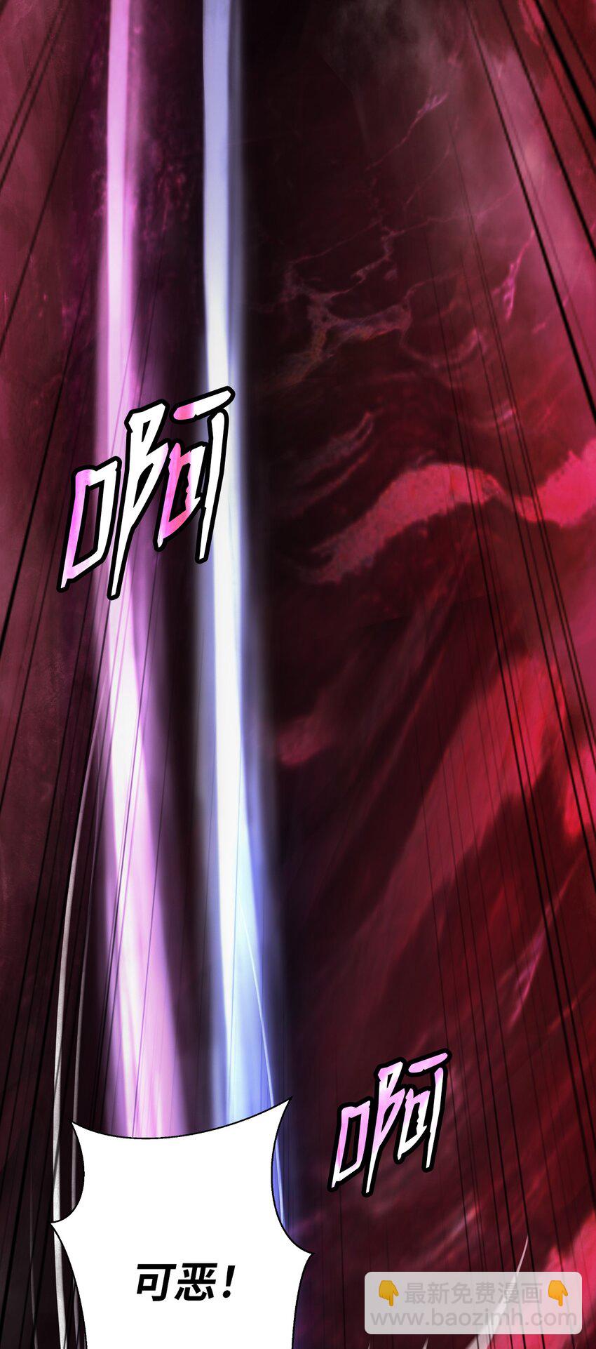 96 三鬼陷阱(1/3)-第96话