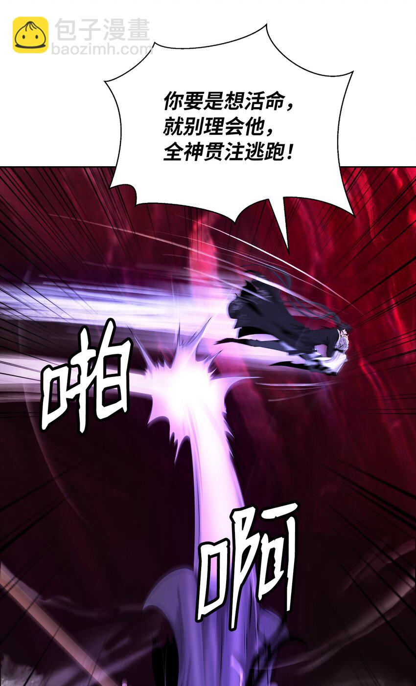 96 三鬼陷阱(1/3)-第96话