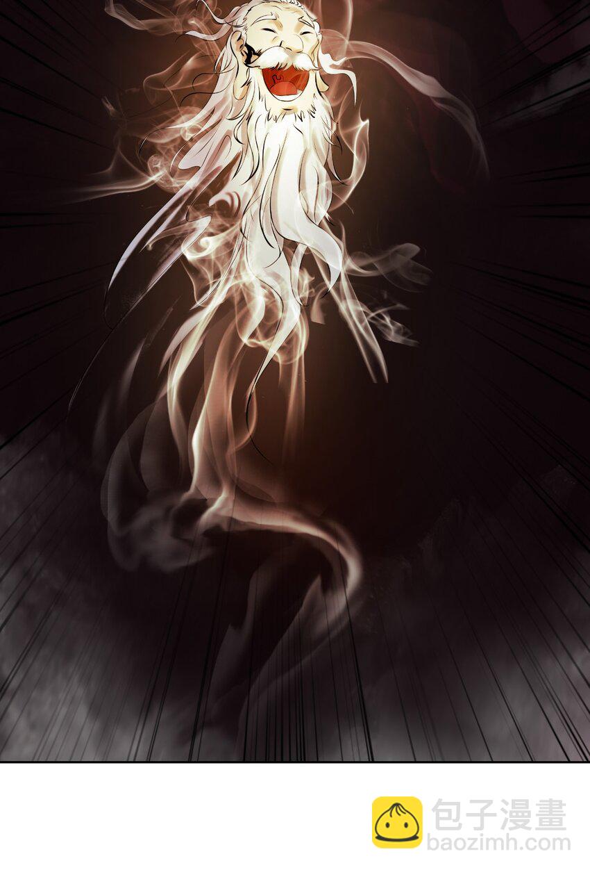 96 三鬼陷阱(1/3)-第96话