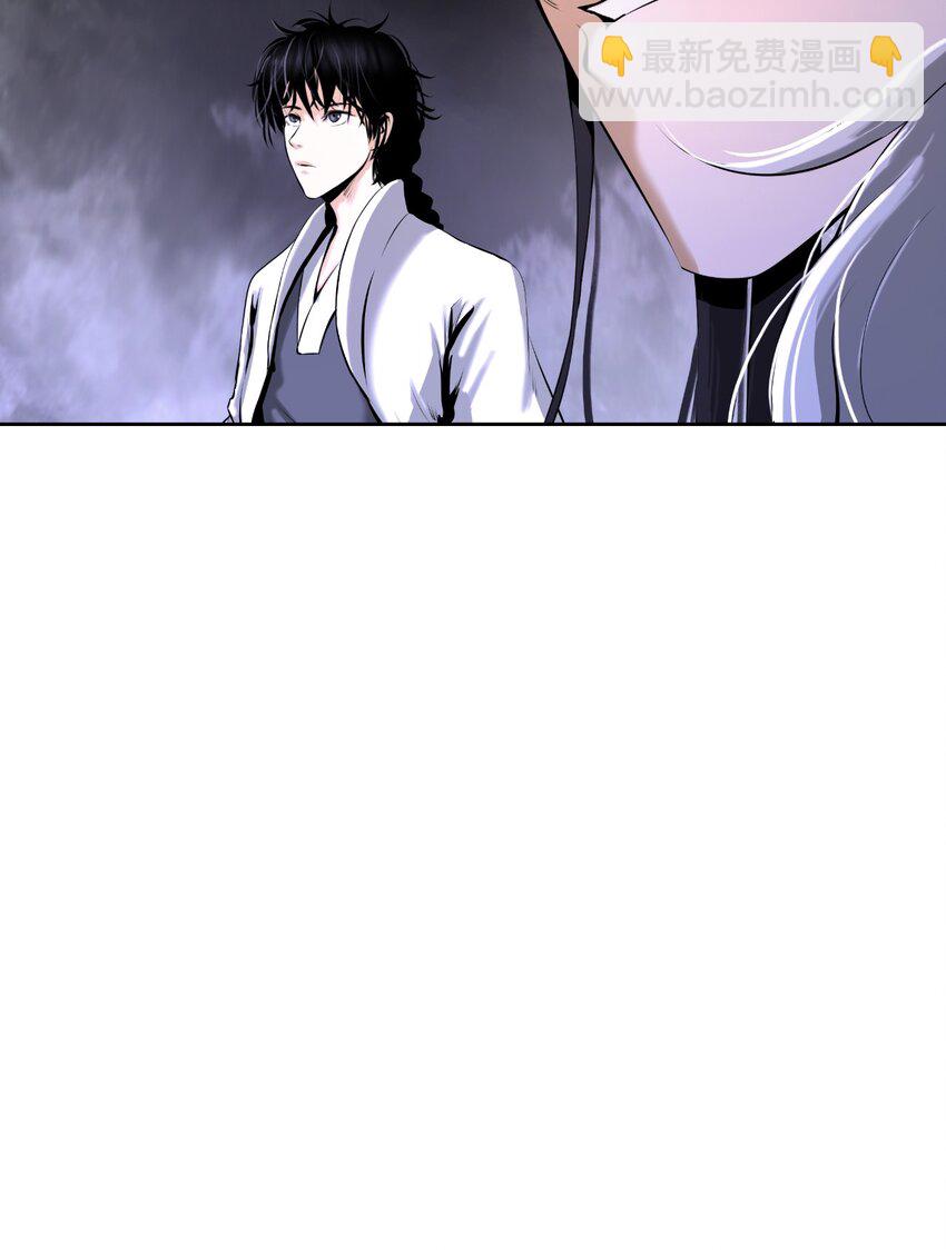 96 三鬼陷阱(1/3)-第96话