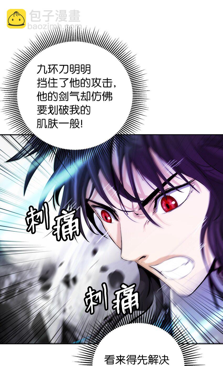 98 棋差一着(1/3)-第98话