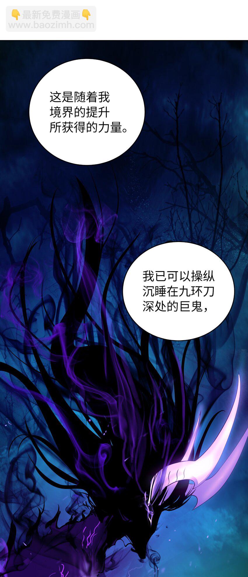 98 棋差一着(1/3)-第98话