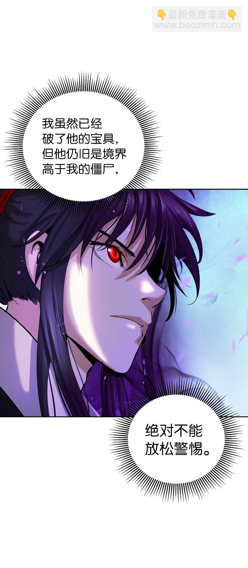 98 棋差一着(1/3)-第98话