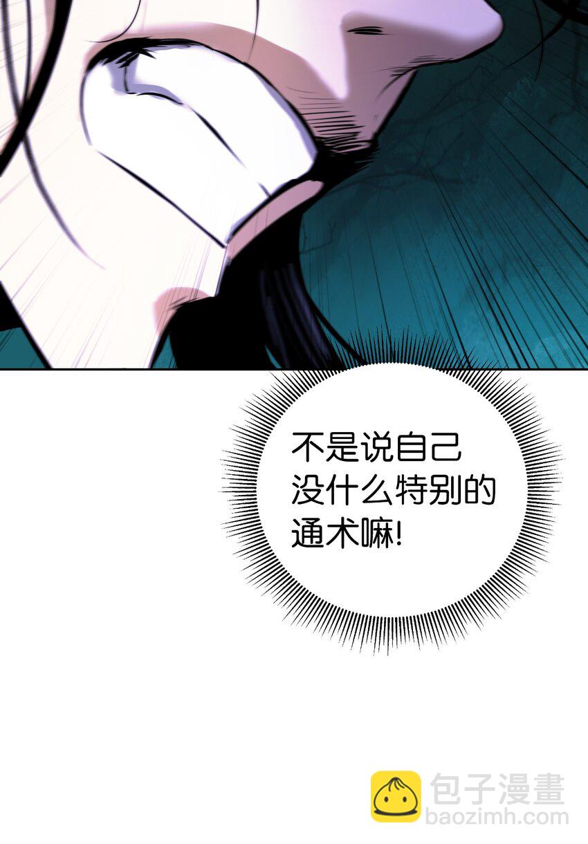 98 棋差一着(1/3)-第98话