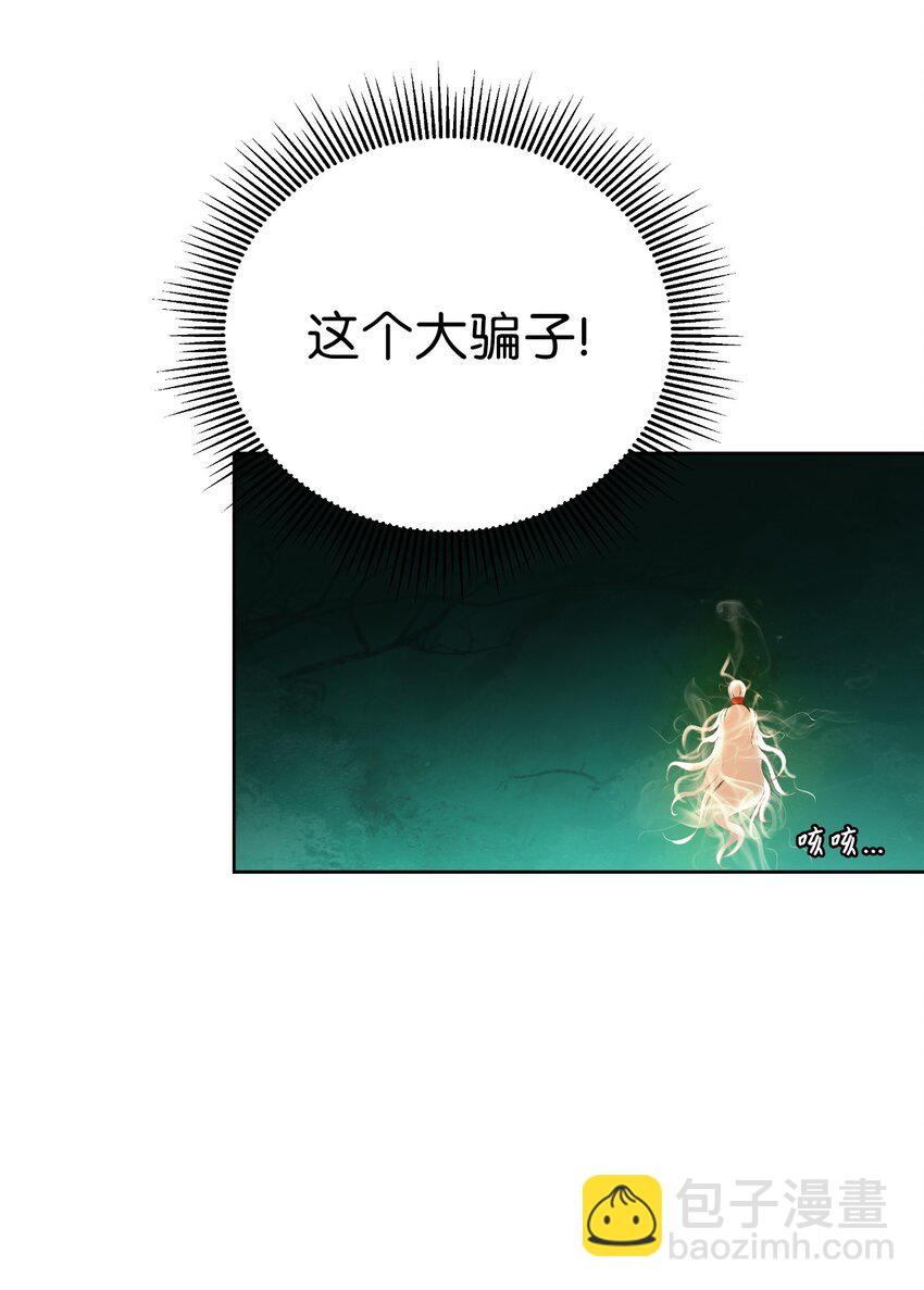 98 棋差一着(1/3)-第98话