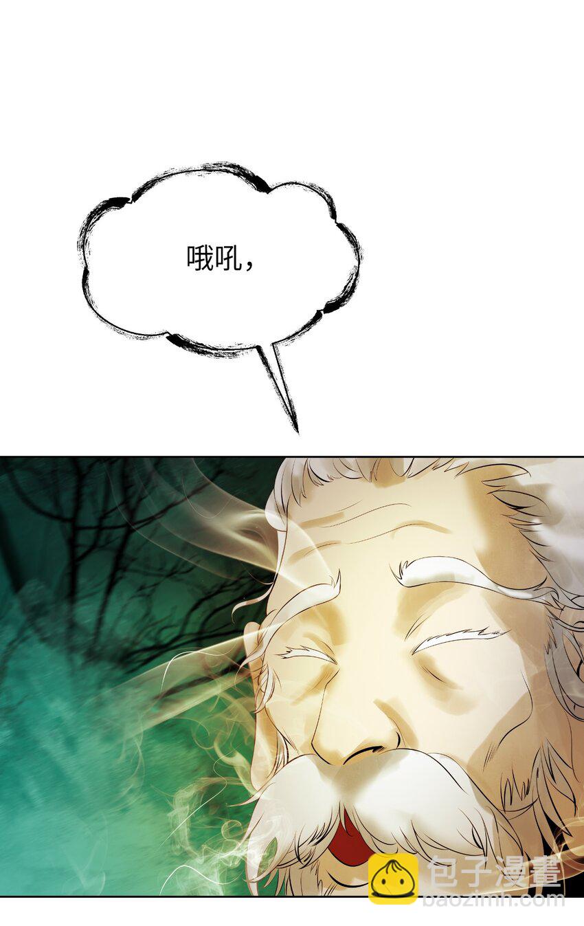 98 棋差一着(1/3)-第98话