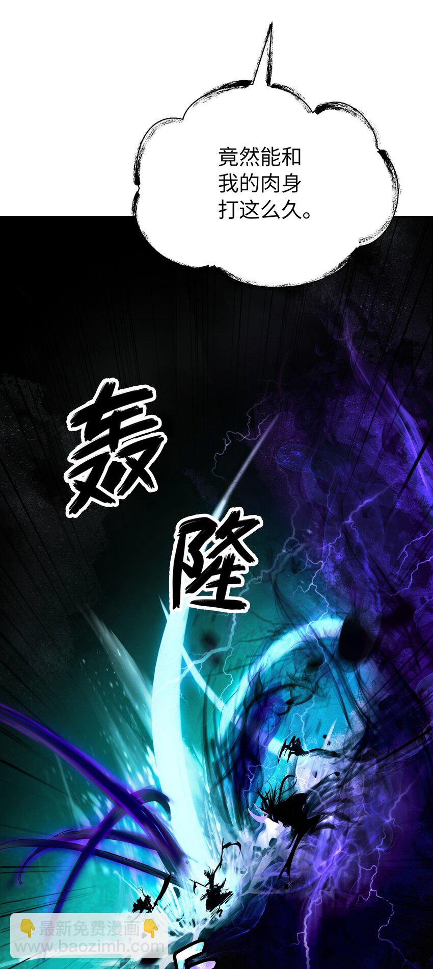 98 棋差一着(1/3)-第98话