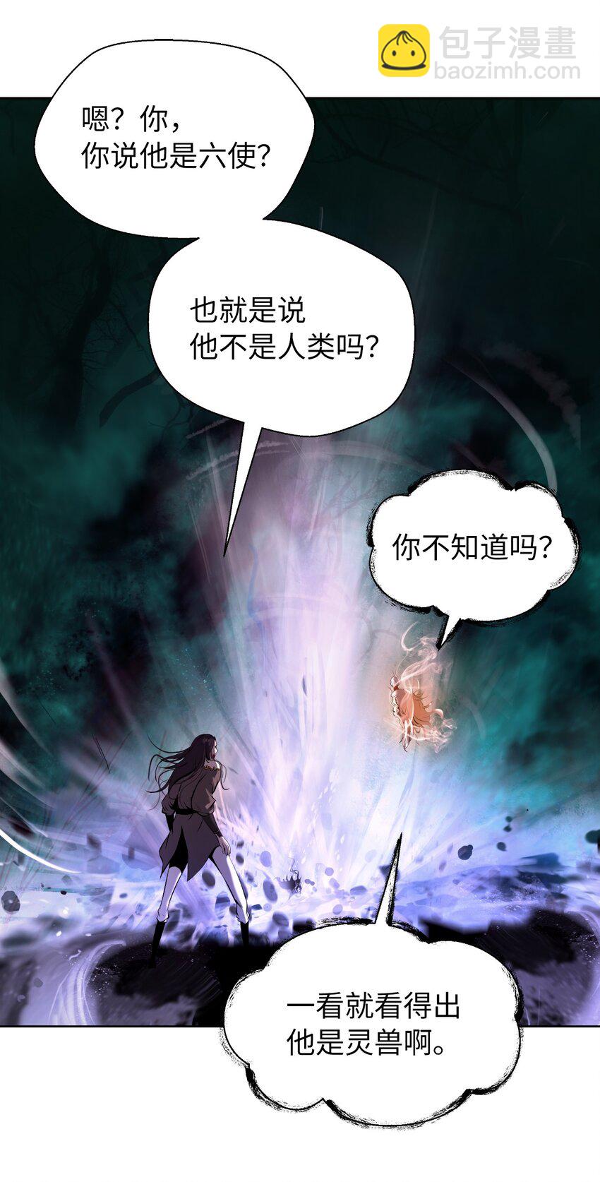 98 棋差一着(1/3)-第98话