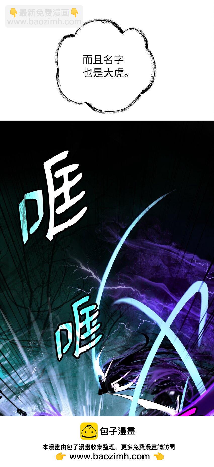 98 棋差一着(1/3)-第98话