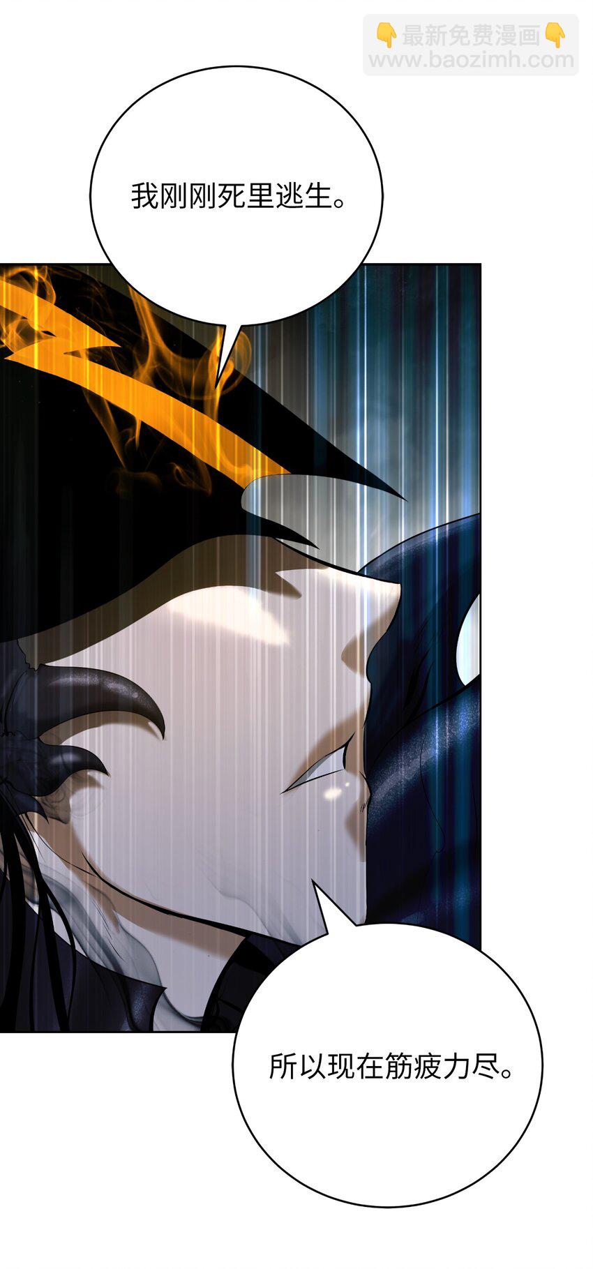 100 重启旅程(1/3)-第100话