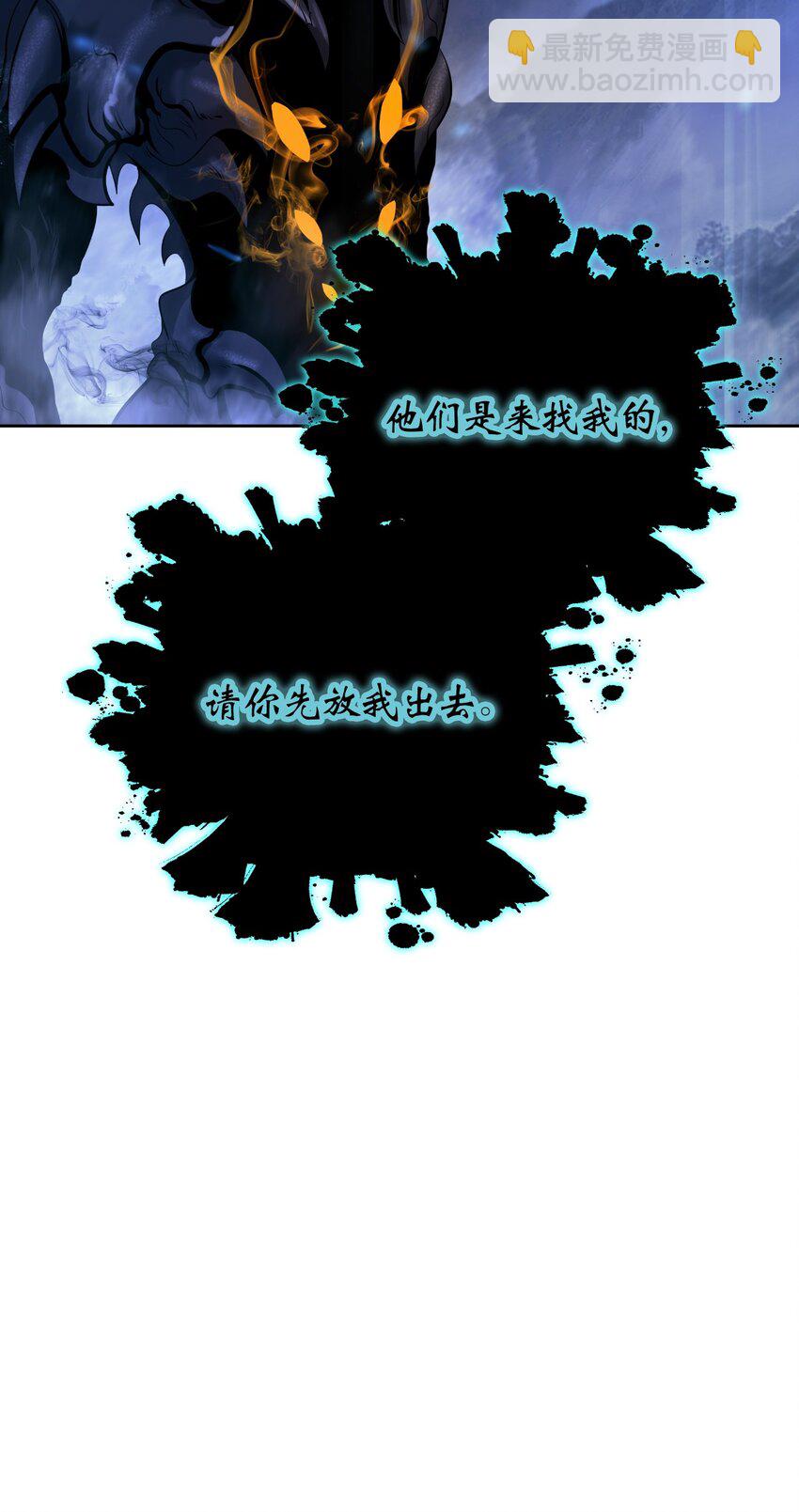 100 重启旅程(1/3)-第100话