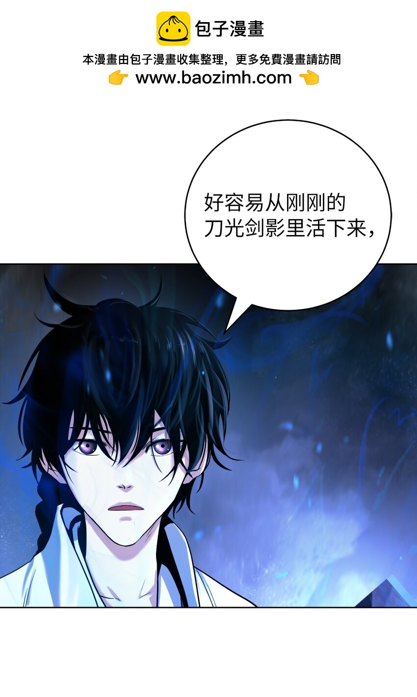 100 重启旅程(1/3)-第100话