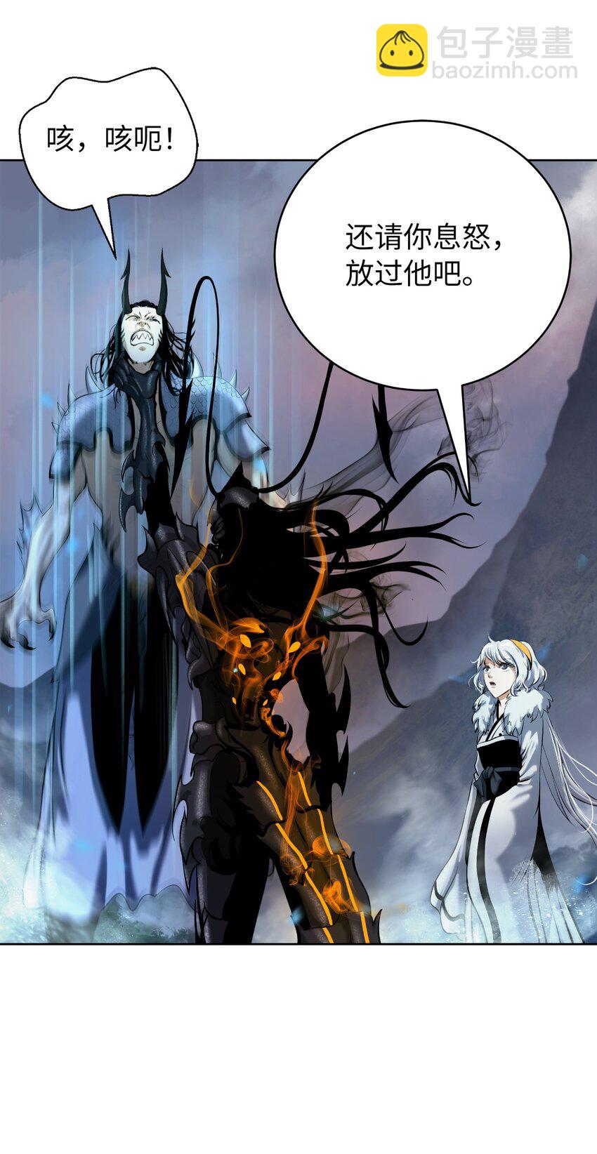 100 重启旅程(1/3)-第100话