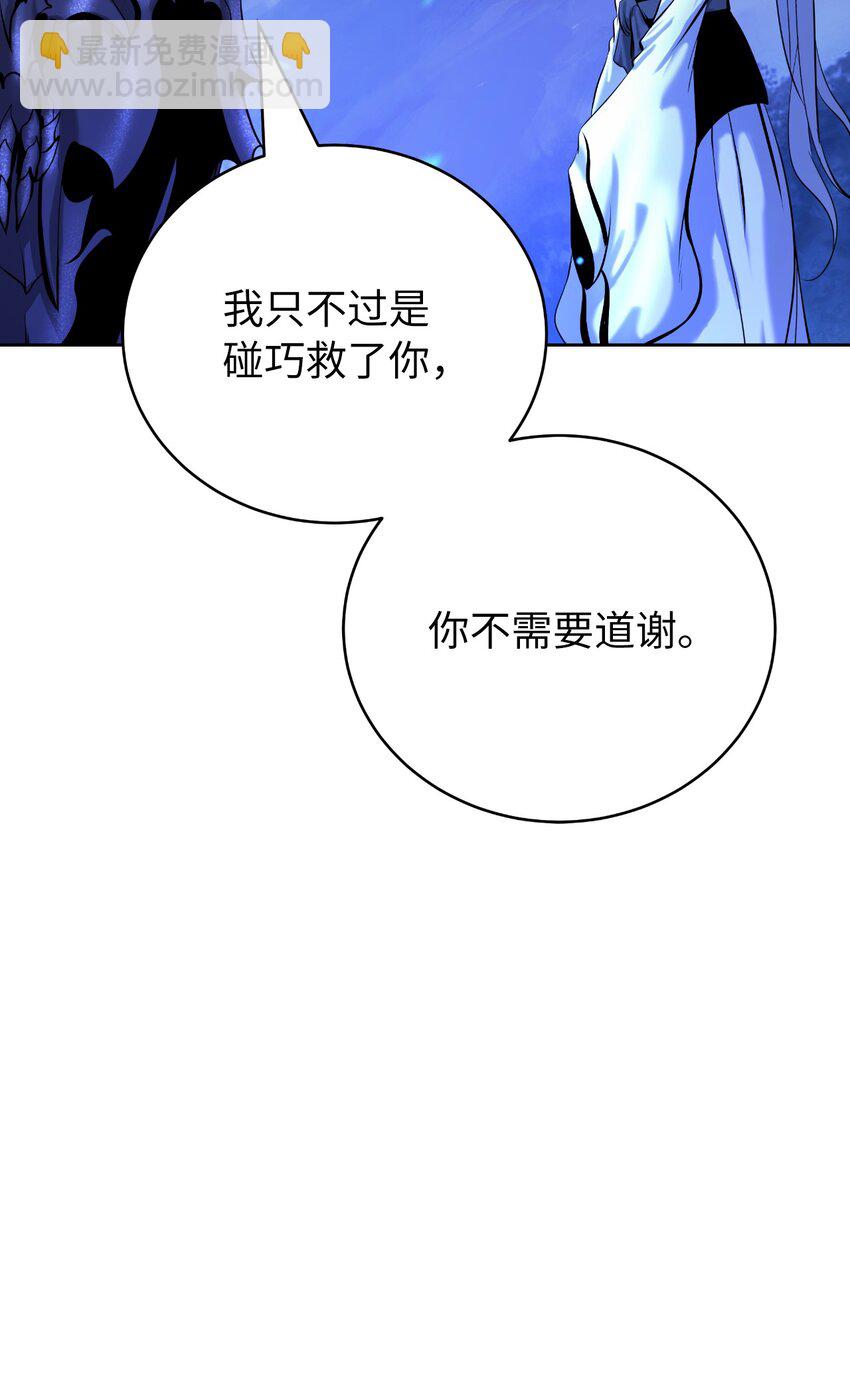 100 重启旅程(1/3)-第100话