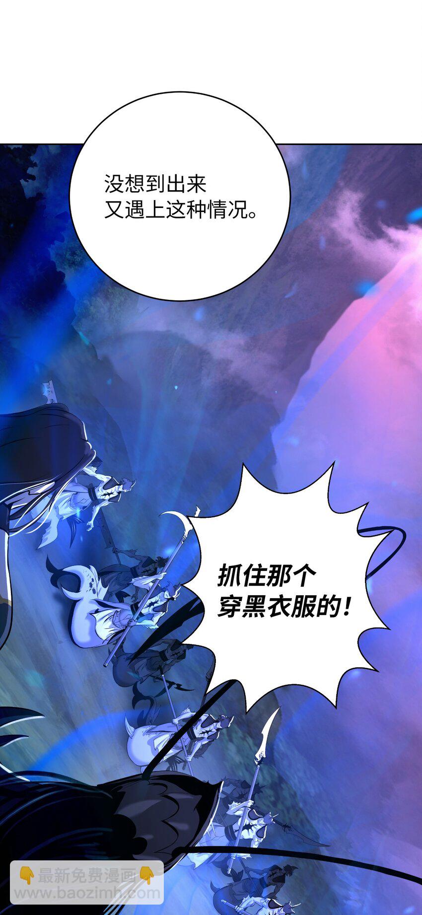 100 重启旅程(1/3)-第100话