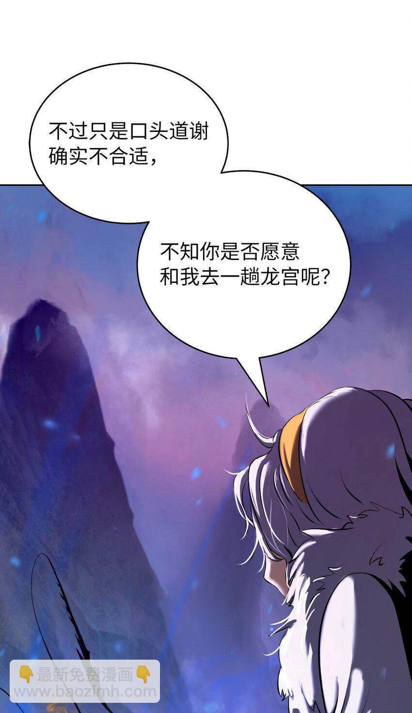 100 重启旅程(1/3)-第100话