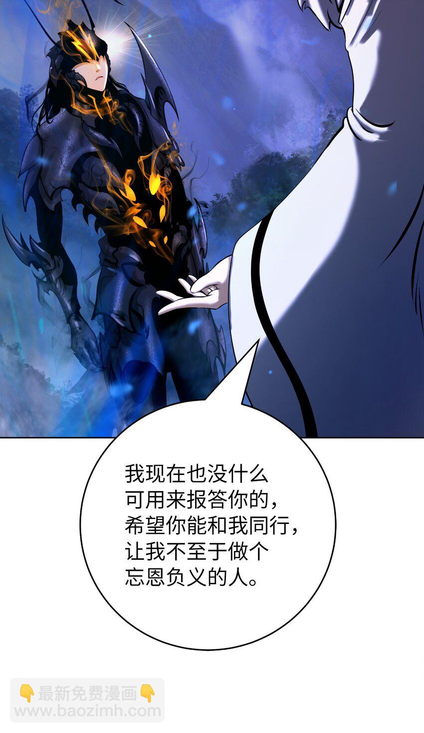 100 重启旅程(1/3)-第100话