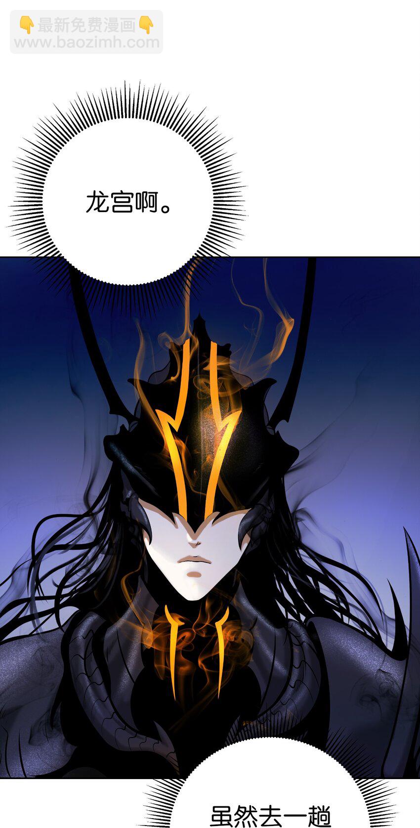 100 重启旅程(1/3)-第100话