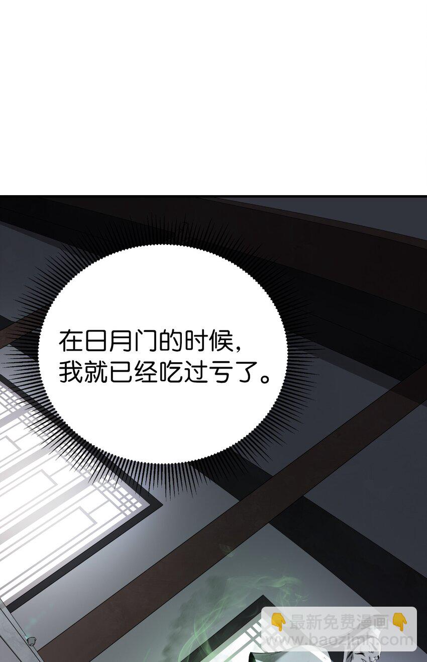 100 重启旅程(1/3)-第100话