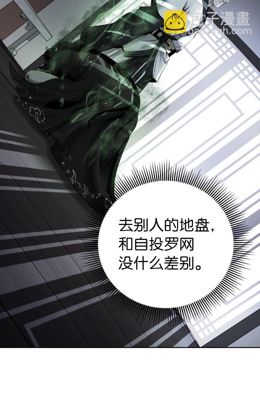 100 重启旅程(1/3)-第100话