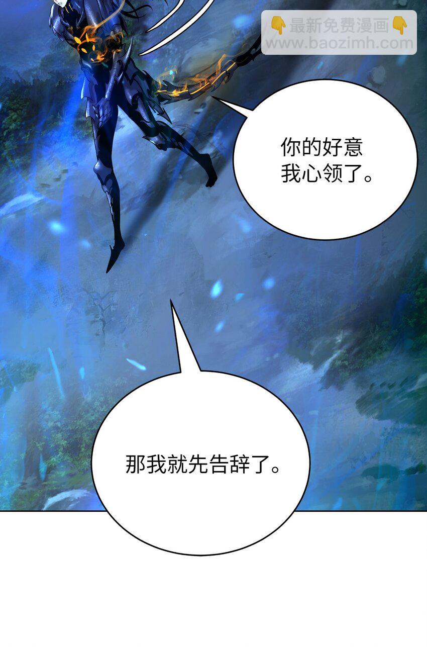 100 重启旅程(1/3)-第100话