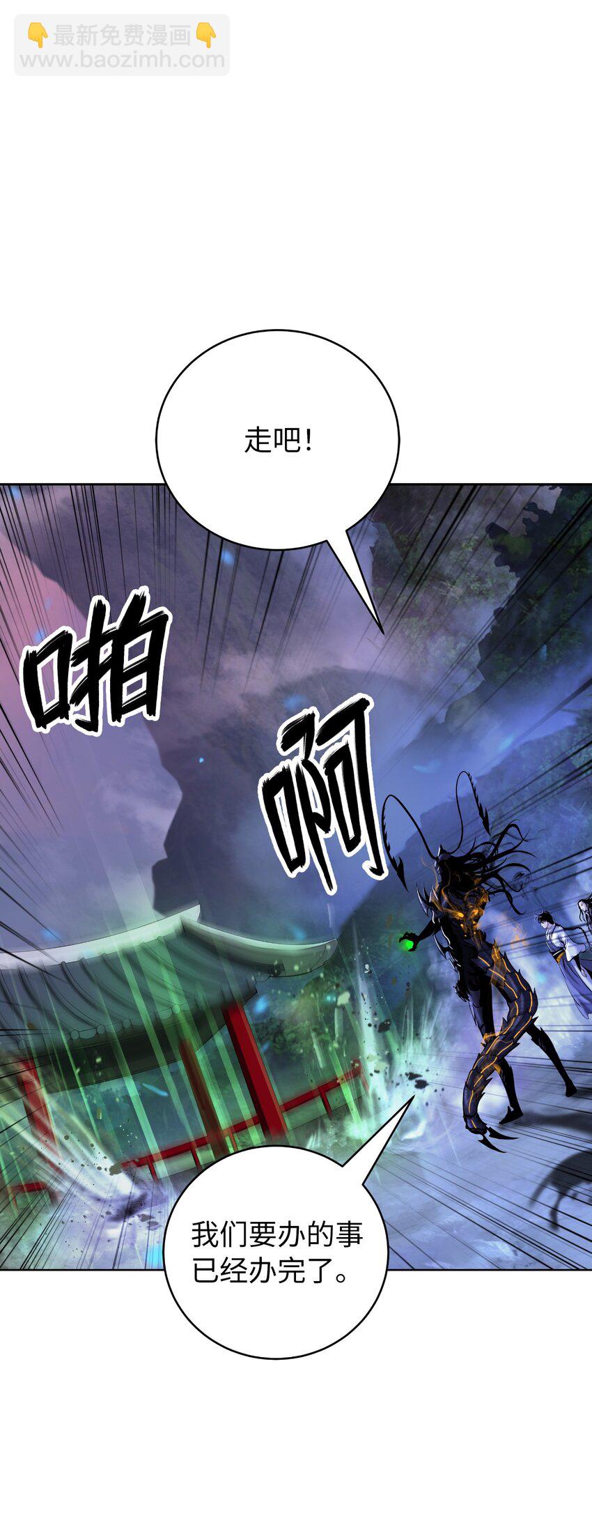 100 重启旅程(1/3)-第100话