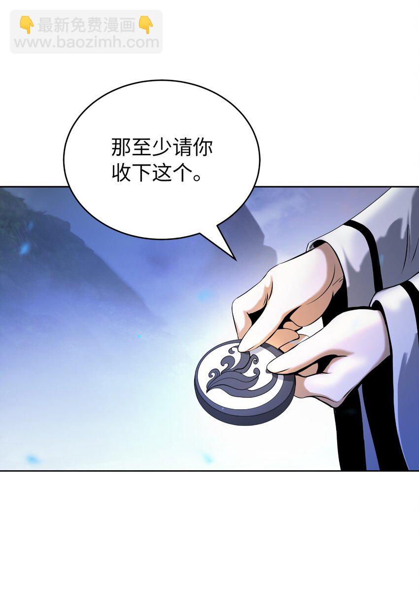 100 重启旅程(1/3)-第100话