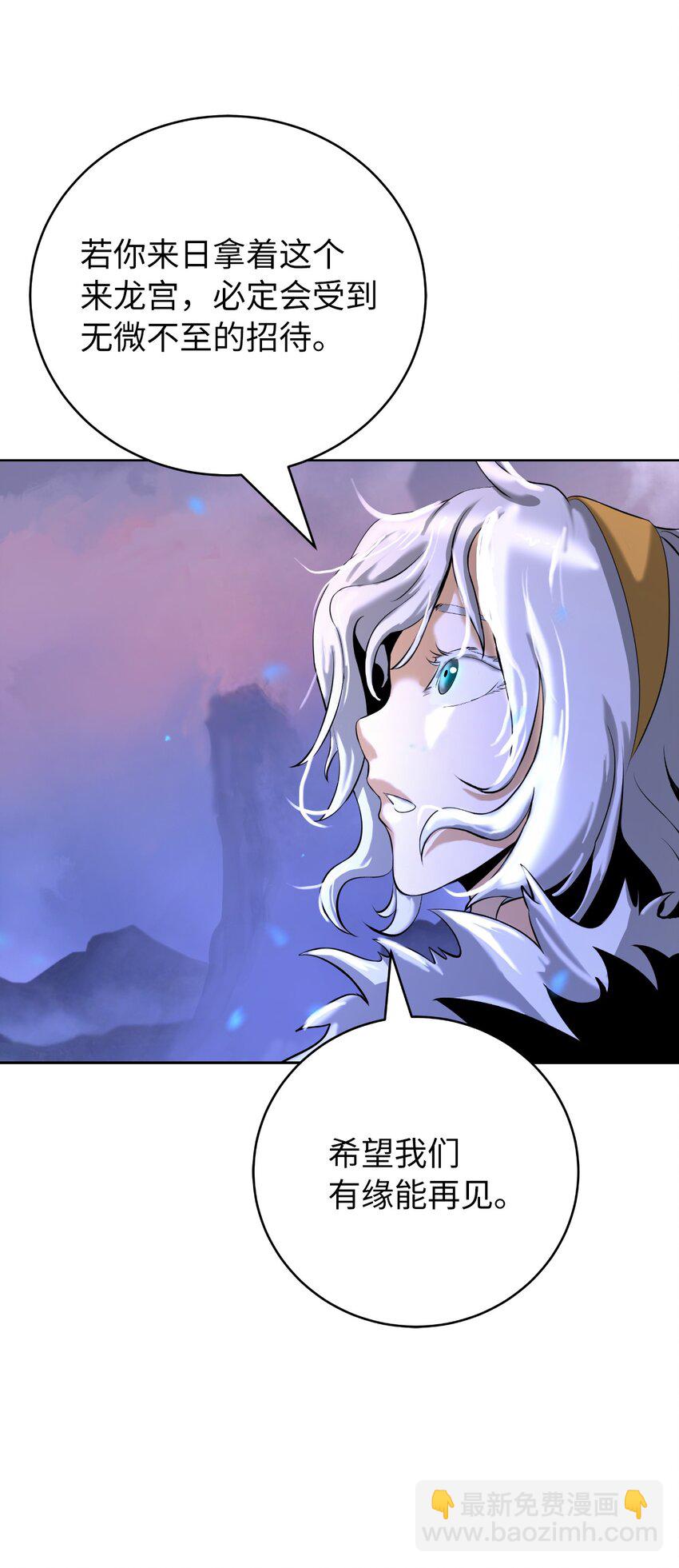 100 重启旅程(1/3)-第100话