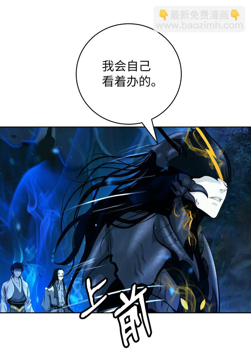 100 重启旅程(1/3)-第100话