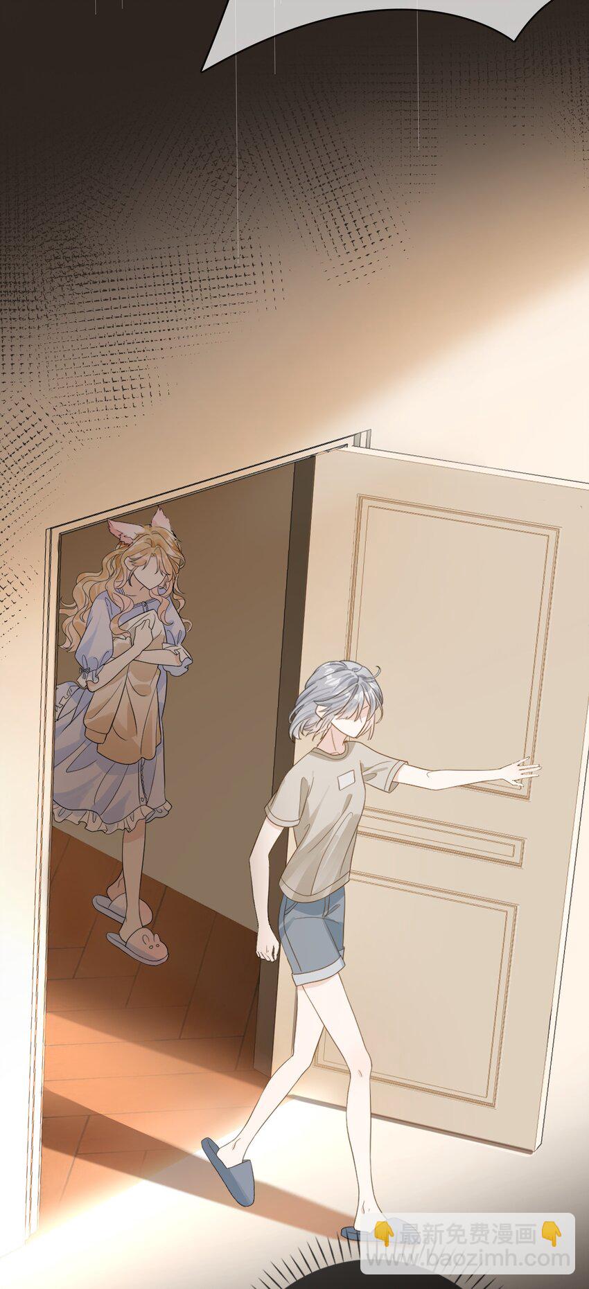 09 偏偏是狐狸-第10话