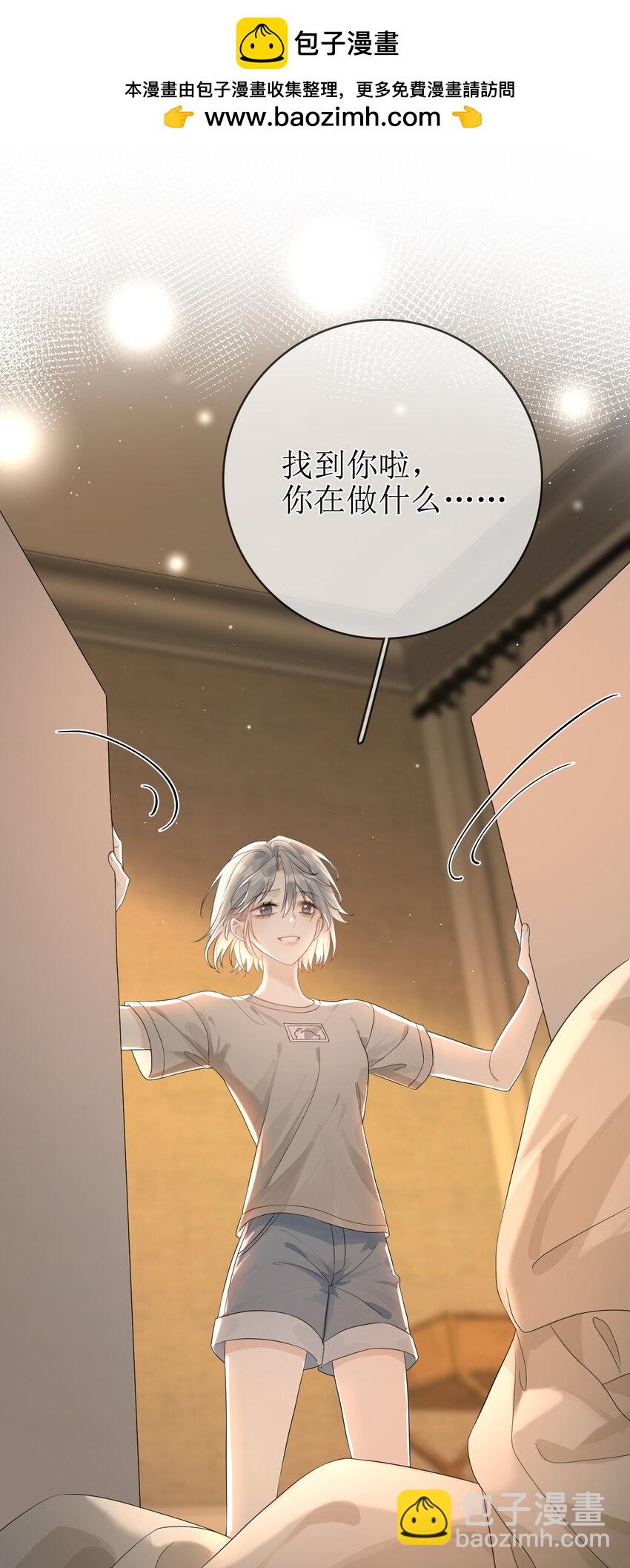 09 偏偏是狐狸-第10话